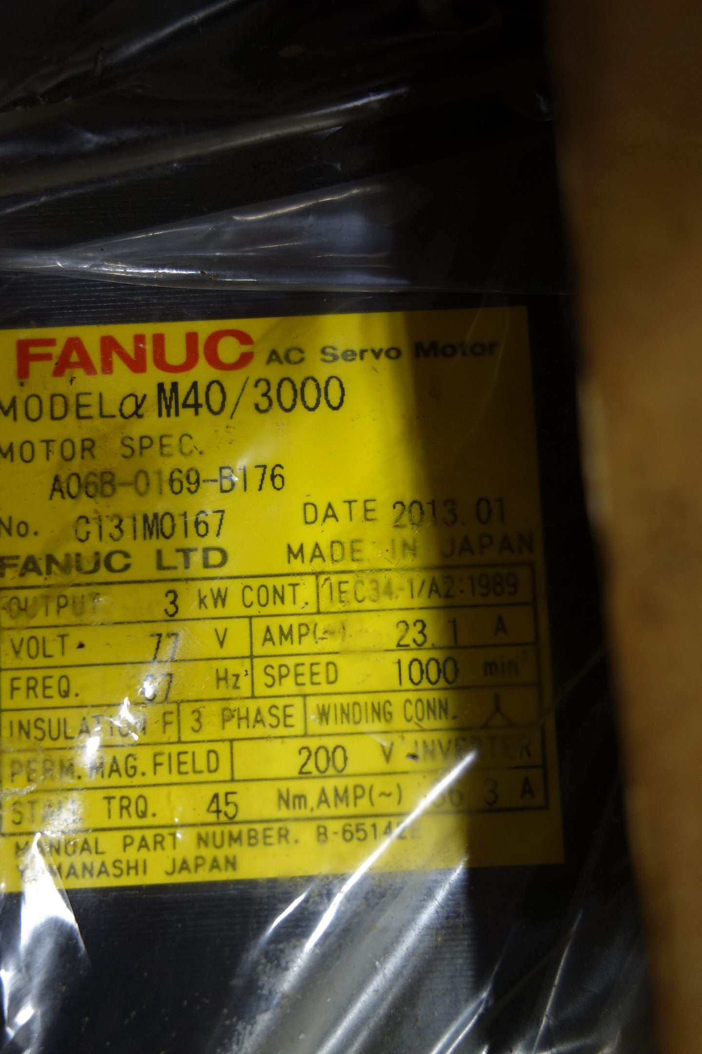 LOT OF 2 FANUC SERVO MOTORS - SERVO MOTORS
